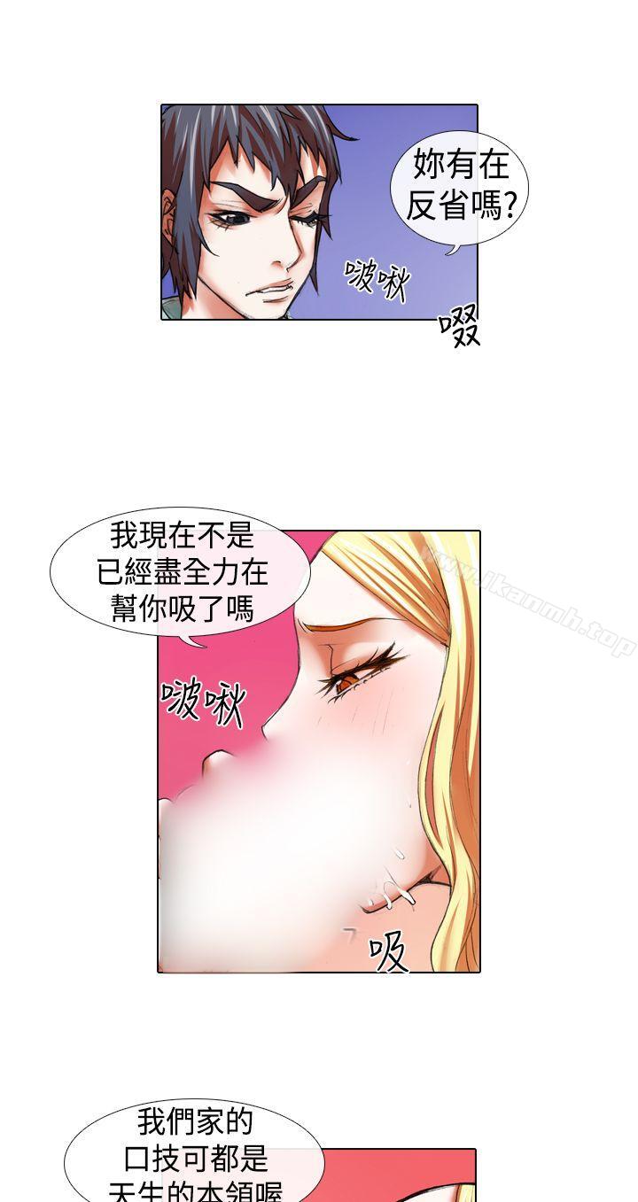 《偶像狙擊手(完結)》漫画 第15話
