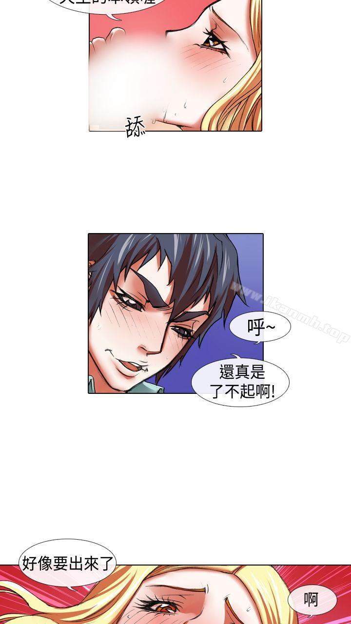 《偶像狙擊手(完結)》漫画 第15話