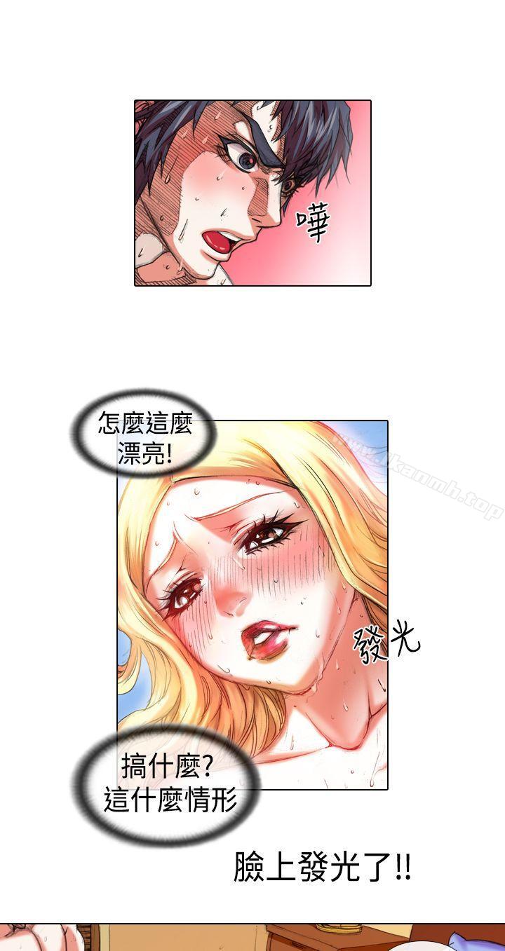 《偶像狙擊手(完結)》漫画 第15話