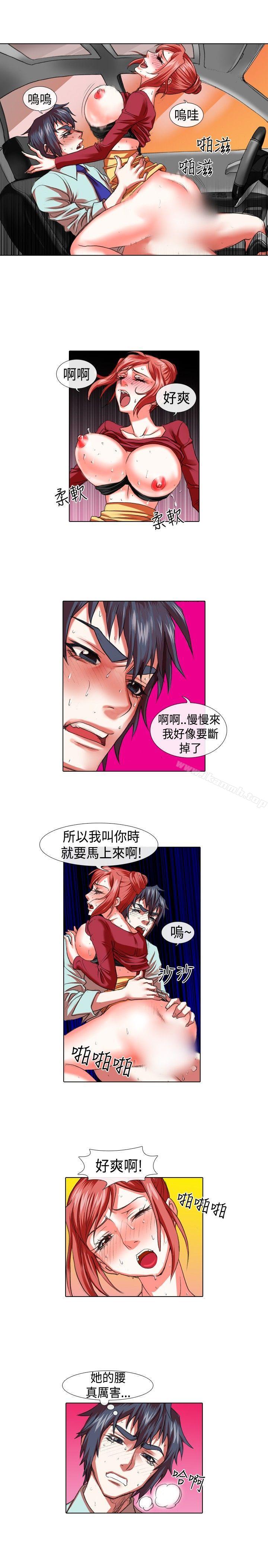 《偶像狙擊手(完結)》漫画 第17話