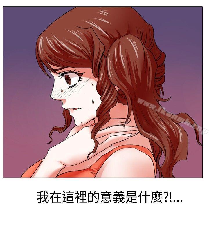 《偶像狙擊手(完結)》漫画 第19話