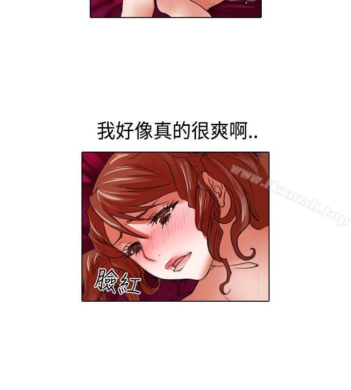 《偶像狙擊手(完結)》漫画 第21話