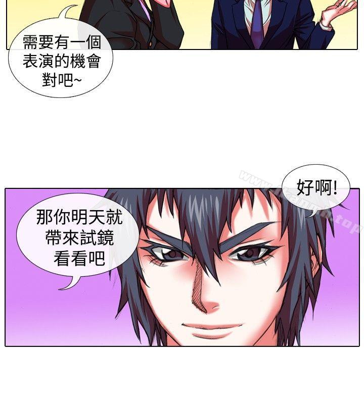 《偶像狙擊手(完結)》漫画 第22話