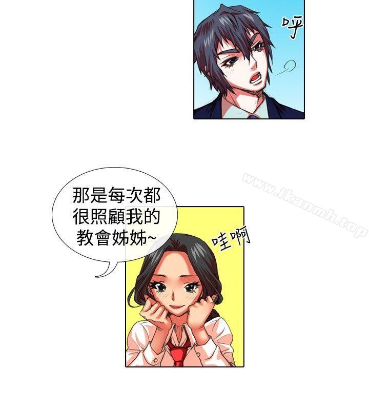 《偶像狙擊手(完結)》漫画 第22話