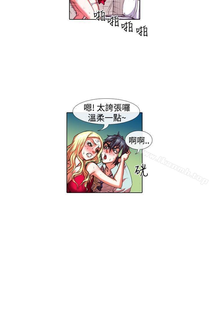 《偶像狙擊手(完結)》漫画 第23話