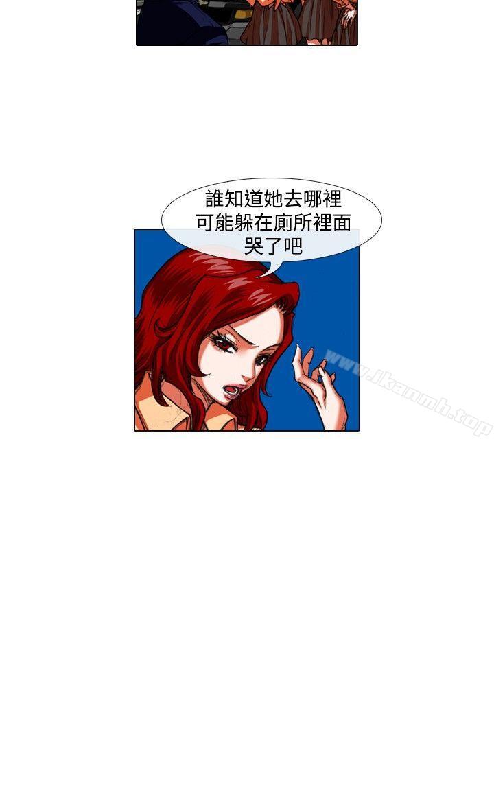 《偶像狙擊手(完結)》漫画 第24話