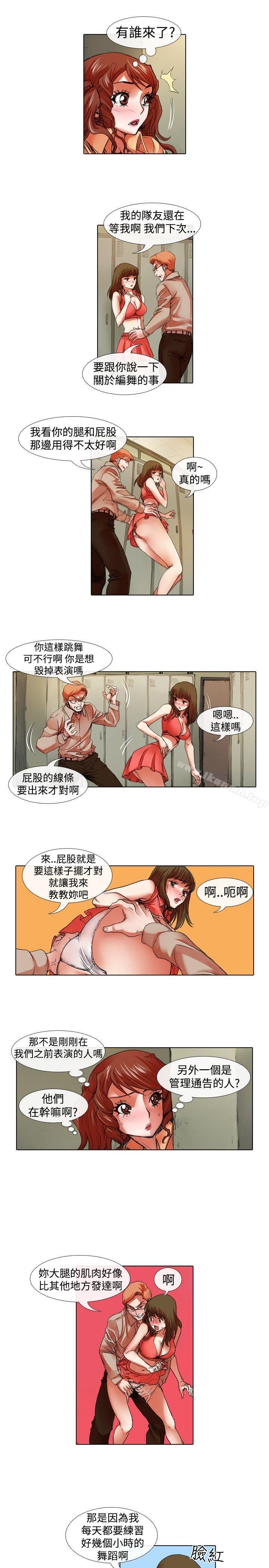 《偶像狙擊手(完結)》漫画 第25話