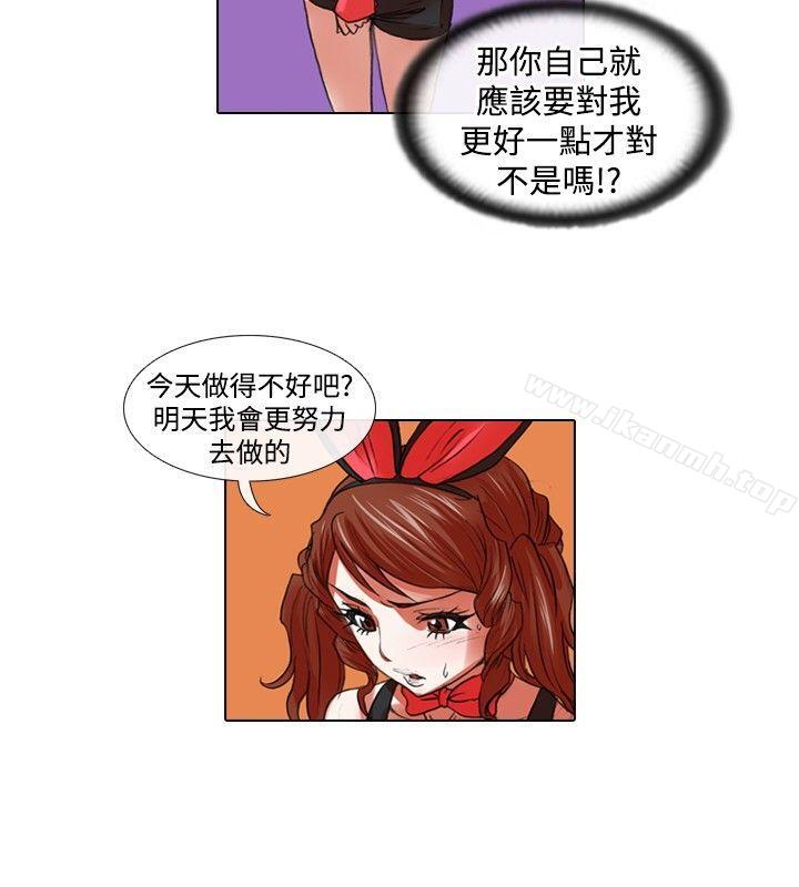《偶像狙擊手(完結)》漫画 第27話
