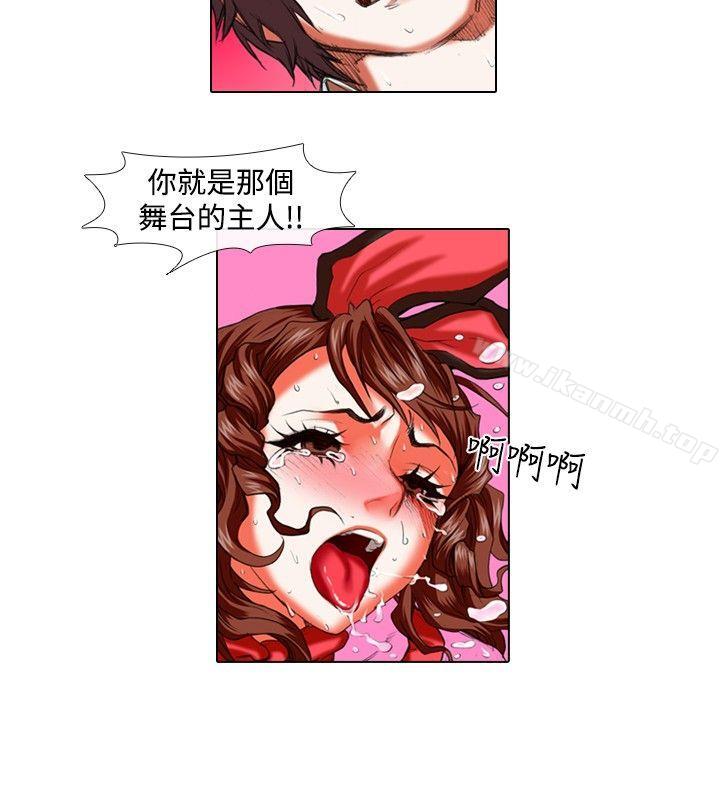 《偶像狙擊手(完結)》漫画 第27話