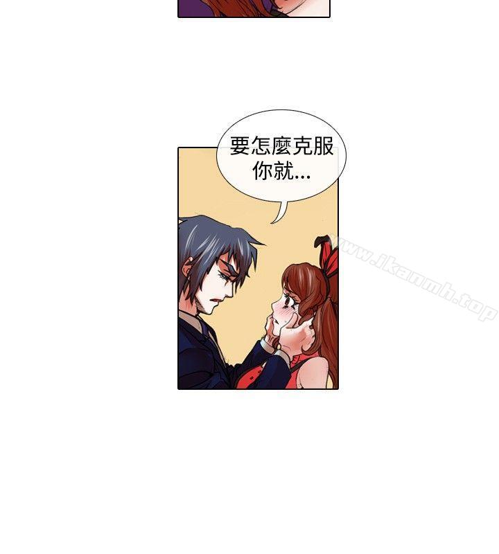 《偶像狙擊手(完結)》漫画 第27話