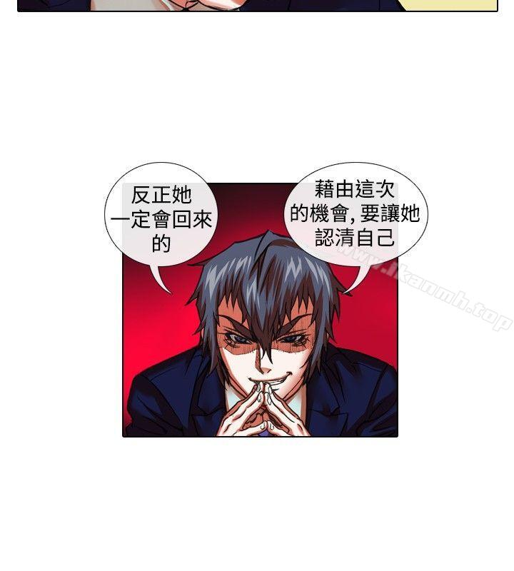 《偶像狙擊手(完結)》漫画 第28話