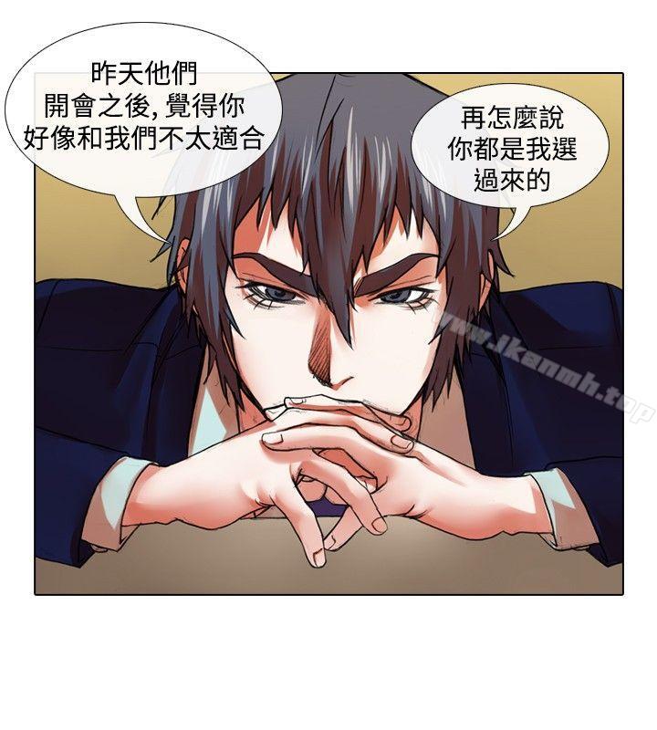 《偶像狙擊手(完結)》漫画 第28話