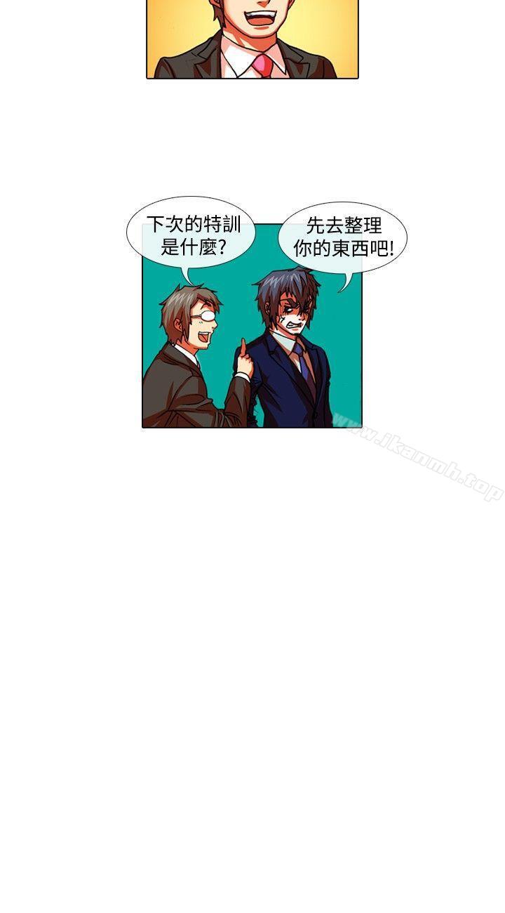 《偶像狙擊手(完結)》漫画 第29話