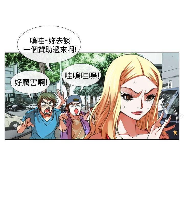 《偶像狙擊手(完結)》漫画 第30話