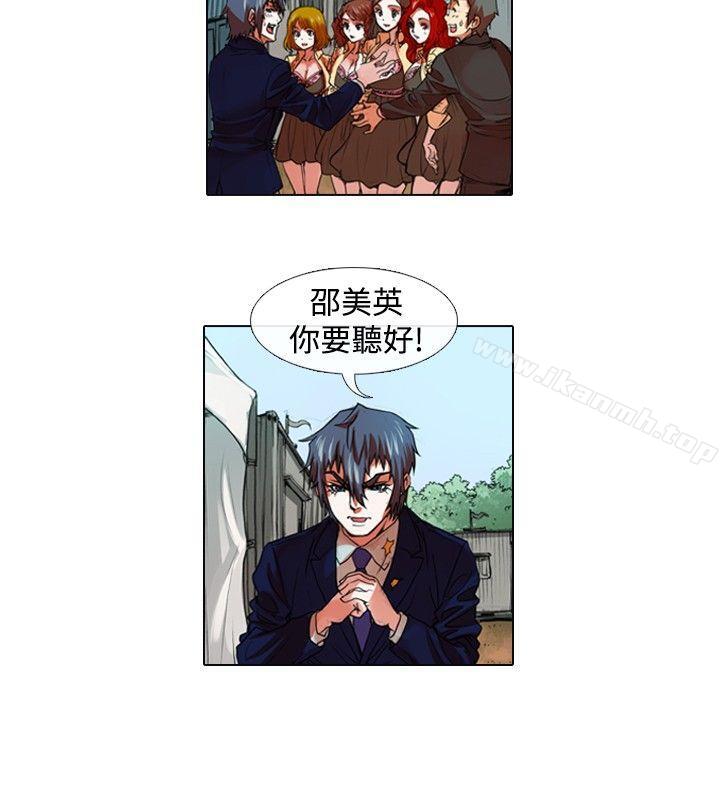 《偶像狙擊手(完結)》漫画 第30話