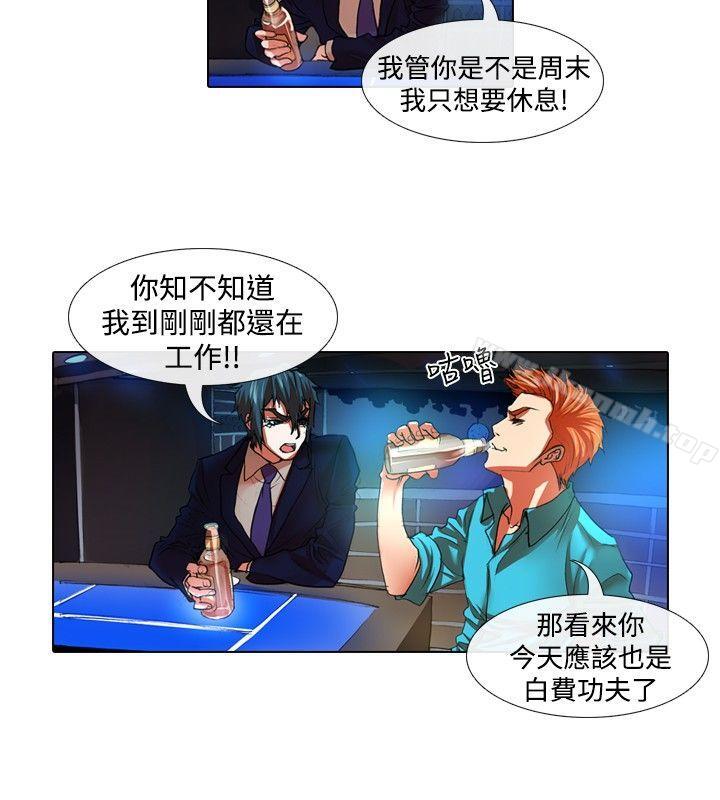 《偶像狙擊手(完結)》漫画 第31話