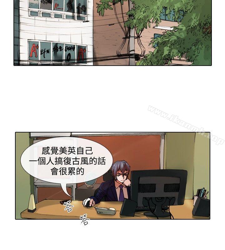 《偶像狙擊手(完結)》漫画 第31話