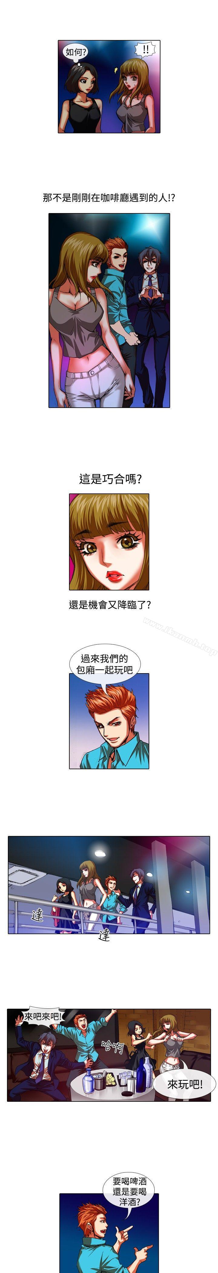 《偶像狙擊手(完結)》漫画 第31話