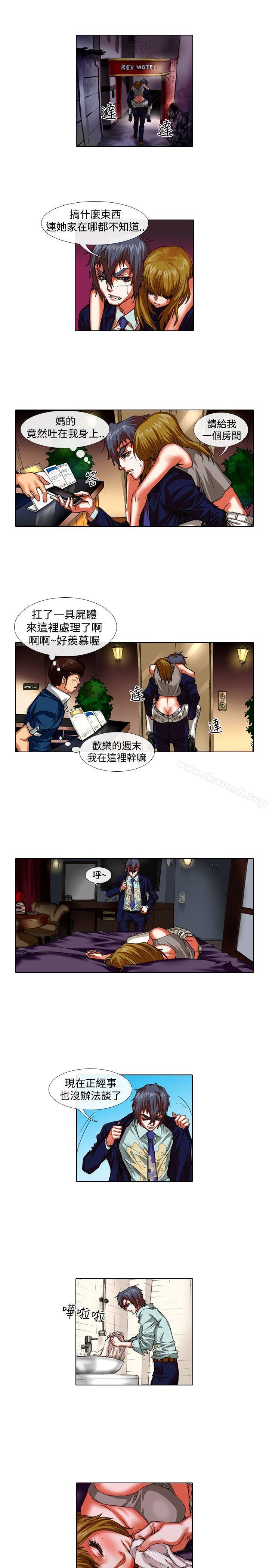 《偶像狙擊手(完結)》漫画 第32話