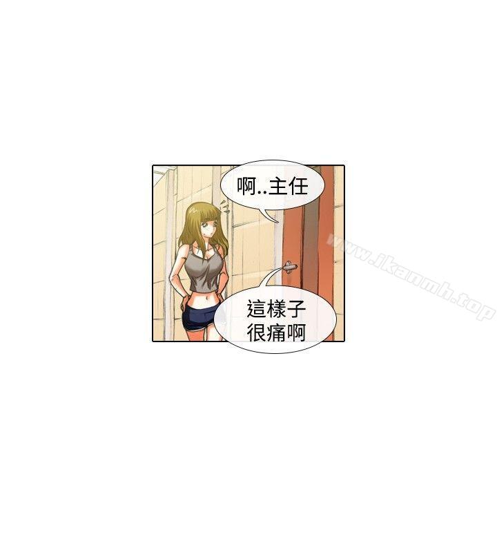 《偶像狙擊手(完結)》漫画 第33話
