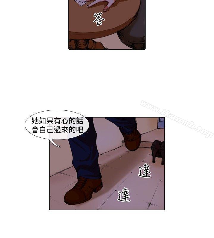 《偶像狙擊手(完結)》漫画 第33話