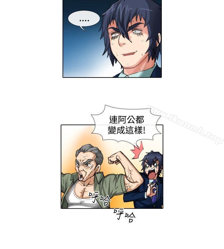 《偶像狙擊手(完結)》漫画 第34話