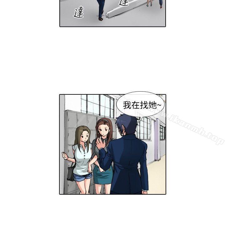《偶像狙擊手(完結)》漫画 第35話