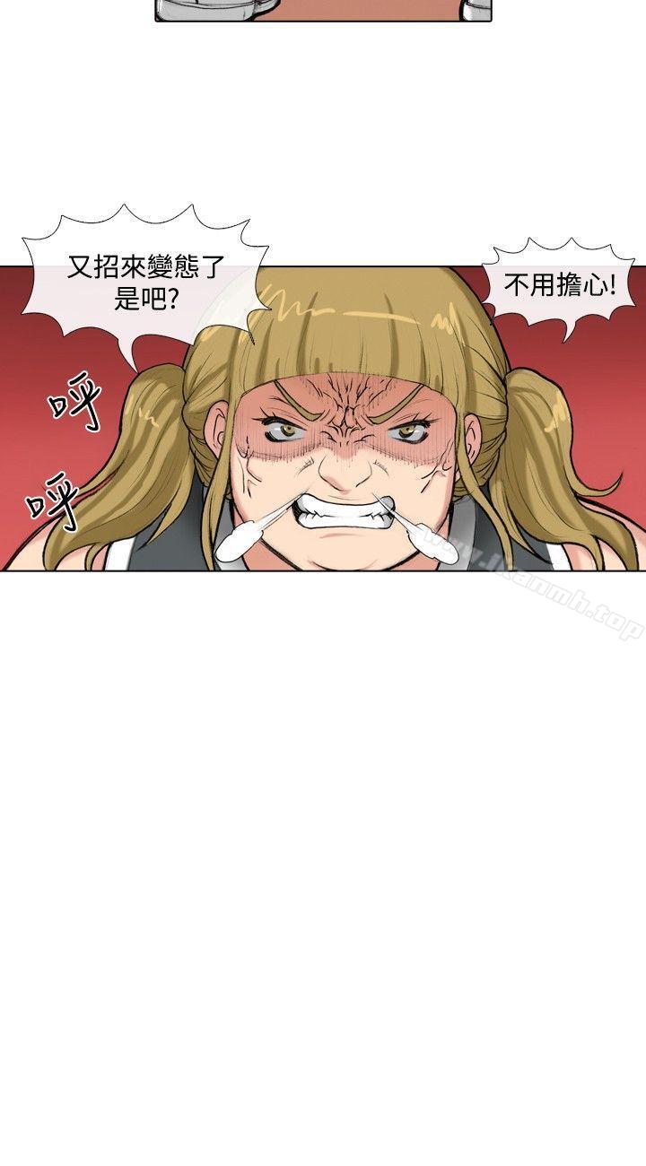 《偶像狙擊手(完結)》漫画 第35話