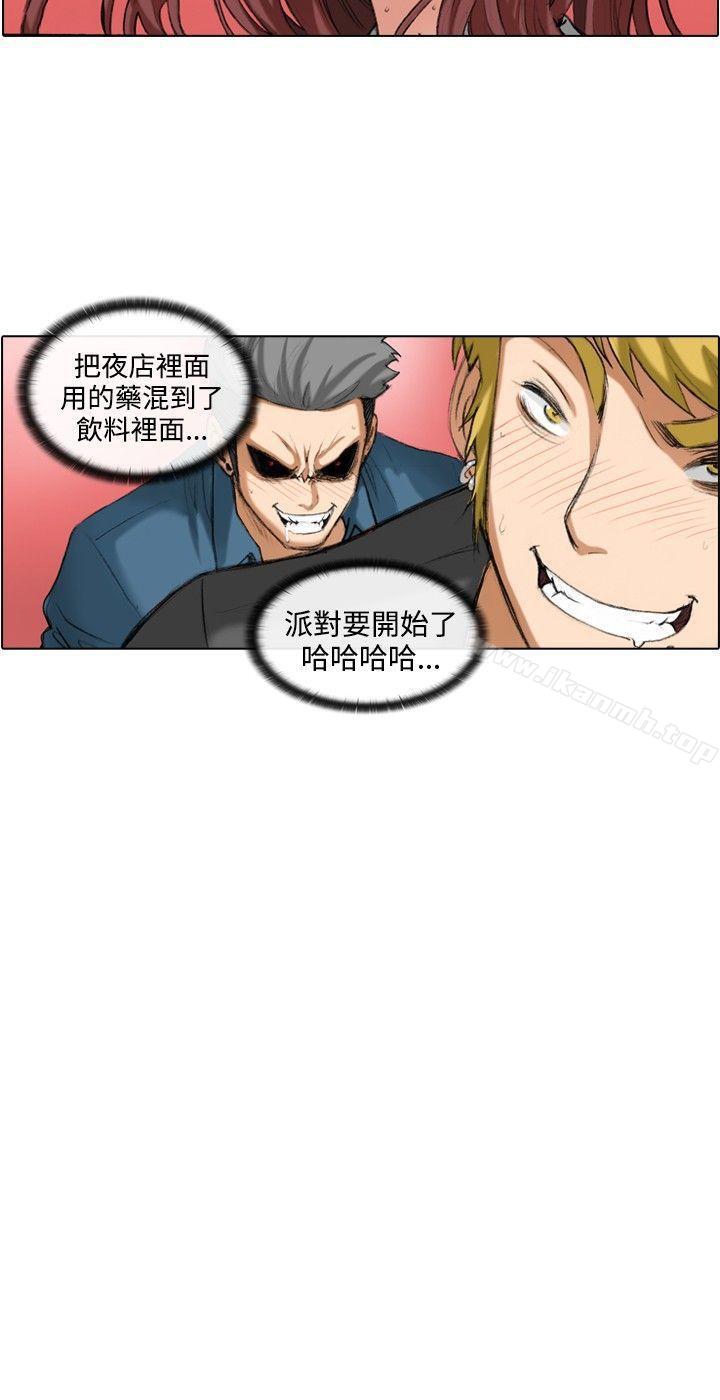 《偶像狙擊手(完結)》漫画 第36話