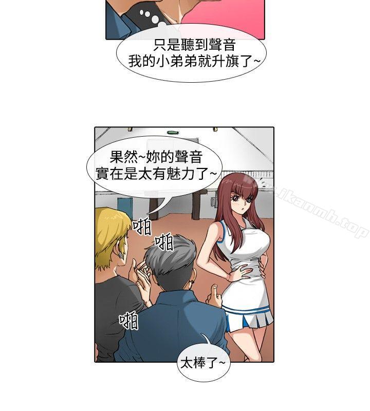 《偶像狙擊手(完結)》漫画 第36話
