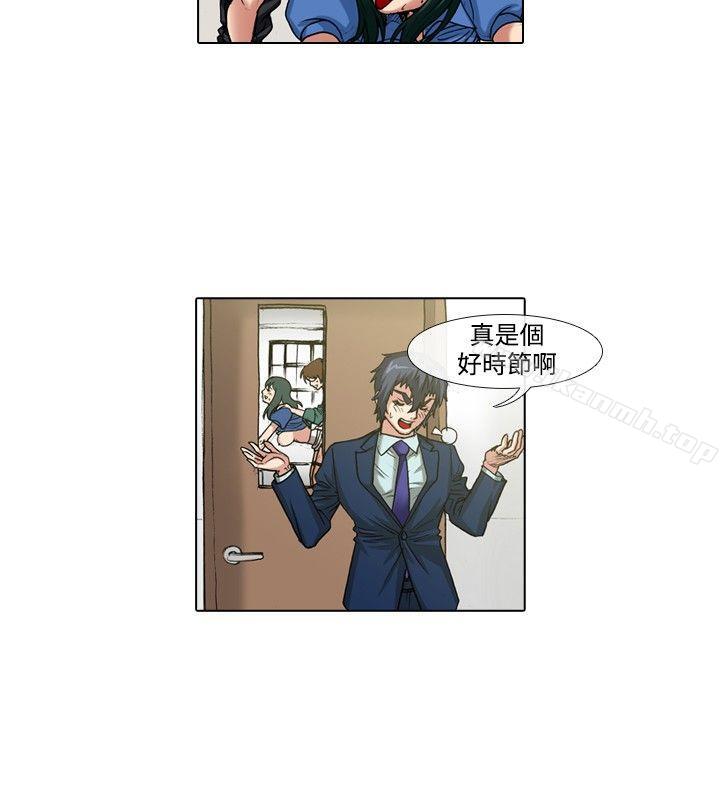 《偶像狙擊手(完結)》漫画 第36話