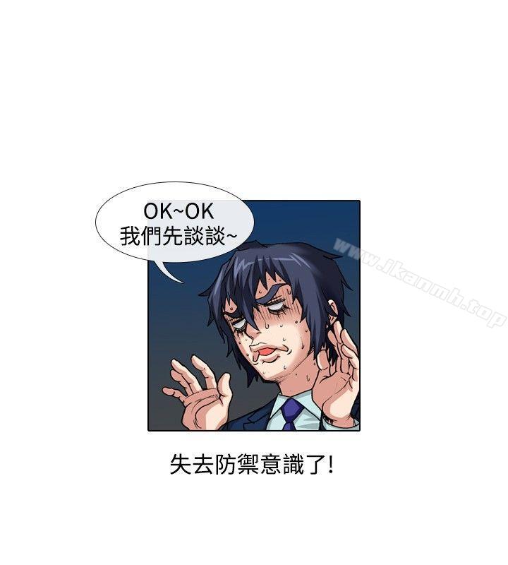 《偶像狙擊手(完結)》漫画 第36話