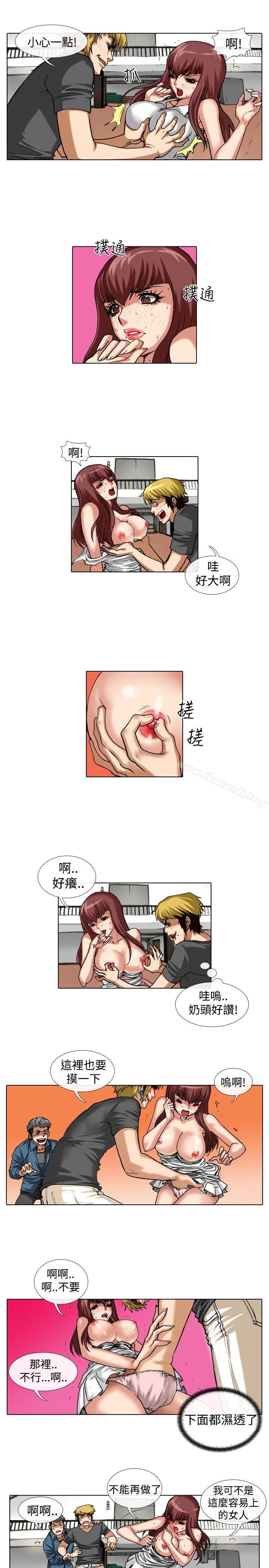 《偶像狙擊手(完結)》漫画 第37話
