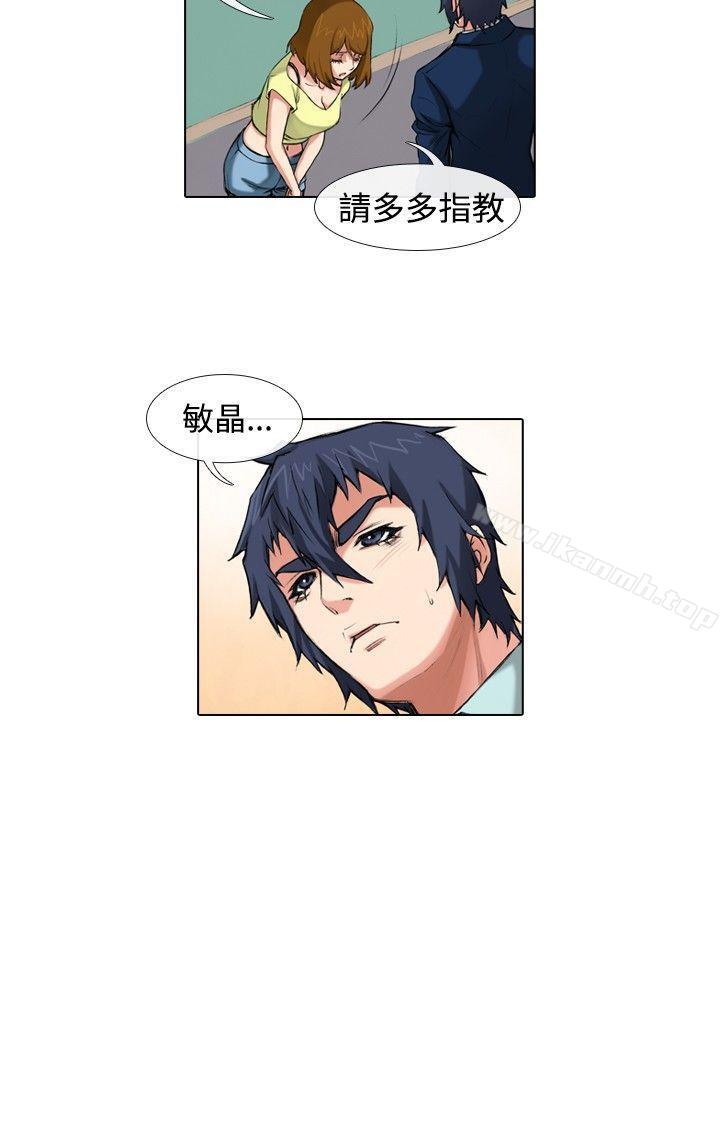 《偶像狙擊手(完結)》漫画 第38話