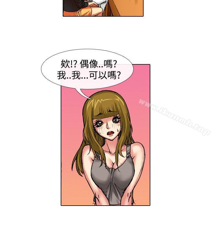 《偶像狙擊手(完結)》漫画 第39話