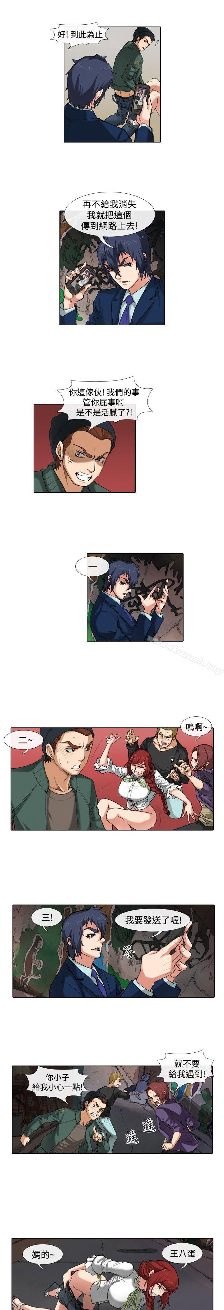 《偶像狙擊手(完結)》漫画 最終話