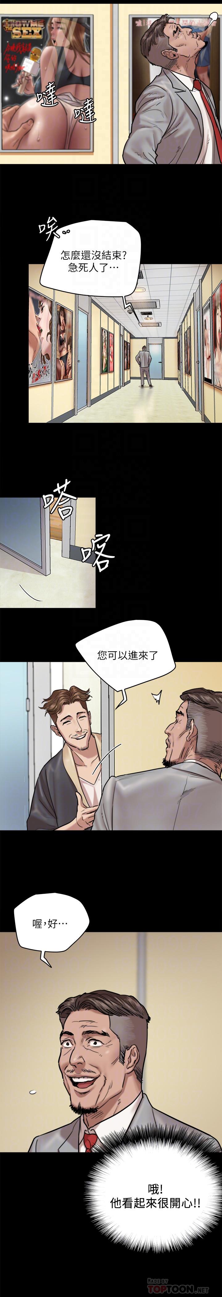《偶像女優》漫画 第3話-緊張至極的處女秀