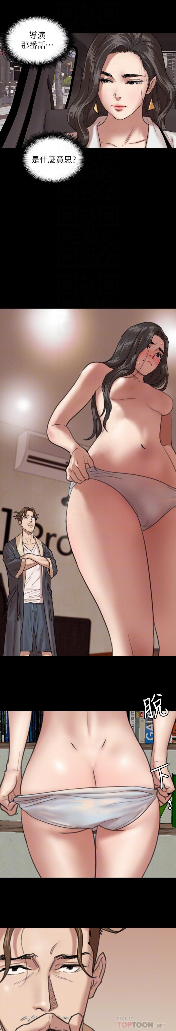 《偶像女優》漫画 第3話-緊張至極的處女秀