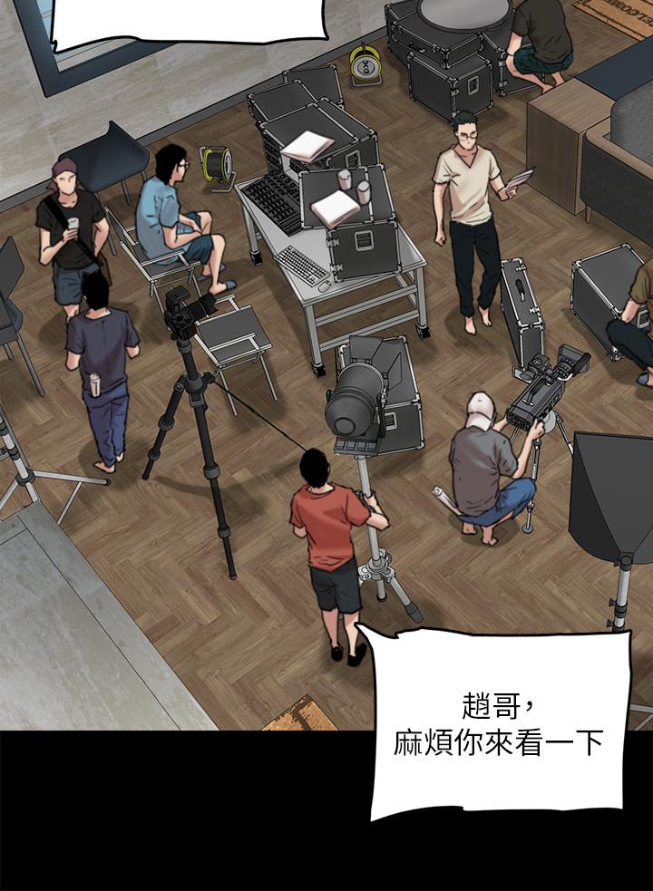 《偶像女優》漫画 第3話-緊張至極的處女秀