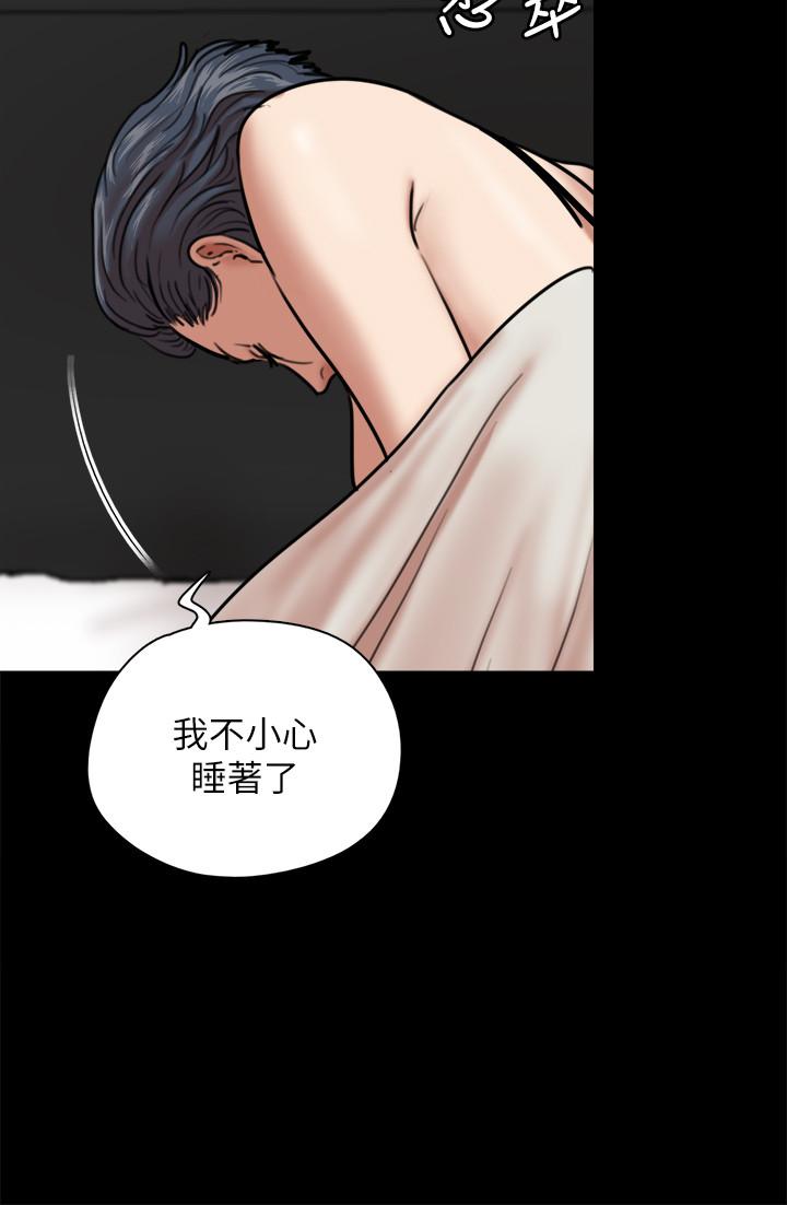《偶像女優》漫画 第3話-緊張至極的處女秀