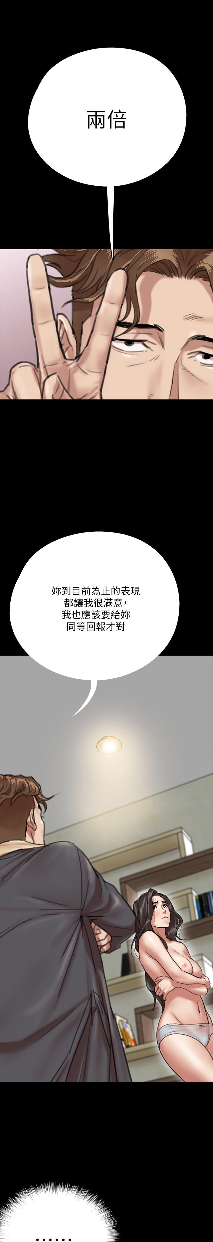 《偶像女優》漫画 第3話-緊張至極的處女秀