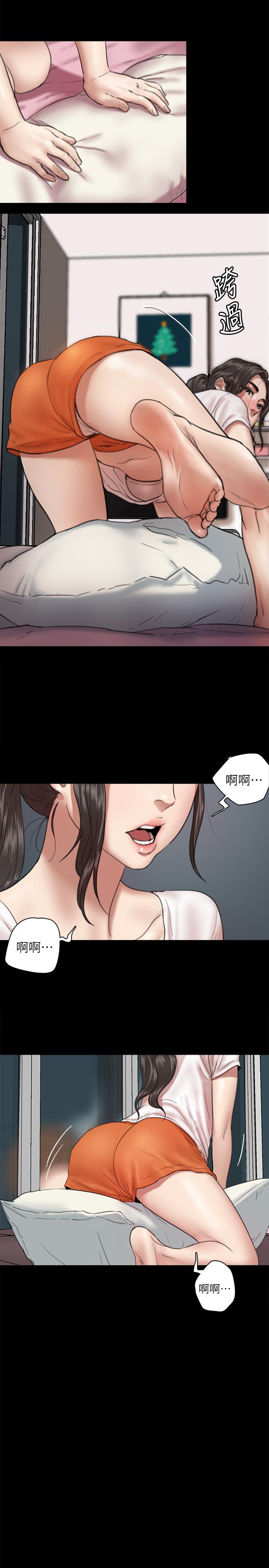 《偶像女優》漫画 第4話-導演親自示範