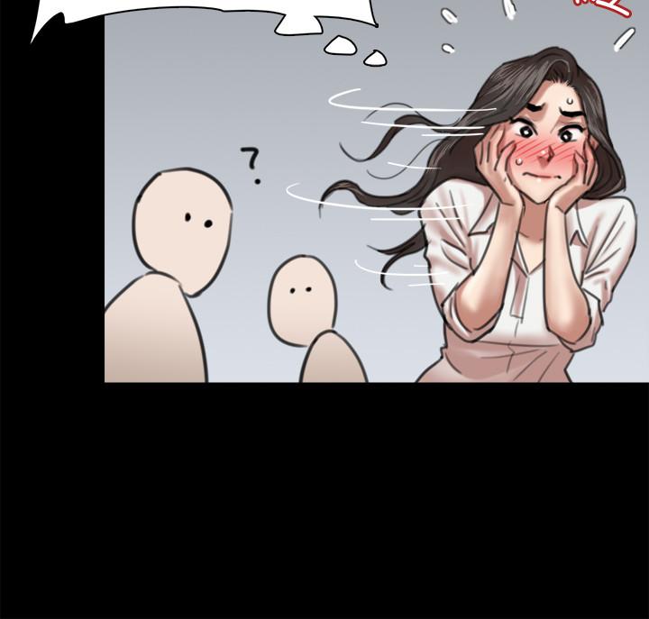《偶像女優》漫画 第4話-導演親自示範