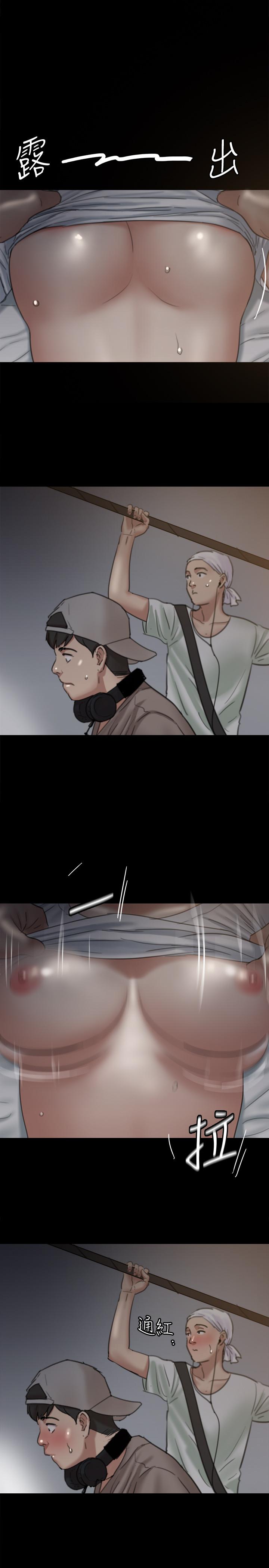 《偶像女優》漫画 第6話-濕到像真槍實彈