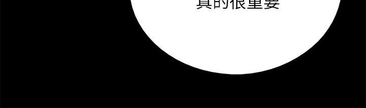 《偶像女優》漫画 第7話-演員一次到位的姿態