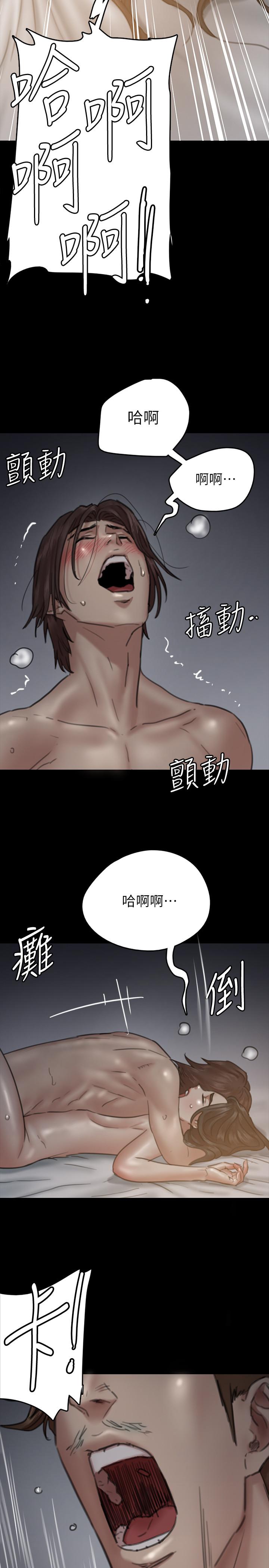 《偶像女優》漫画 第7話-演員一次到位的姿態