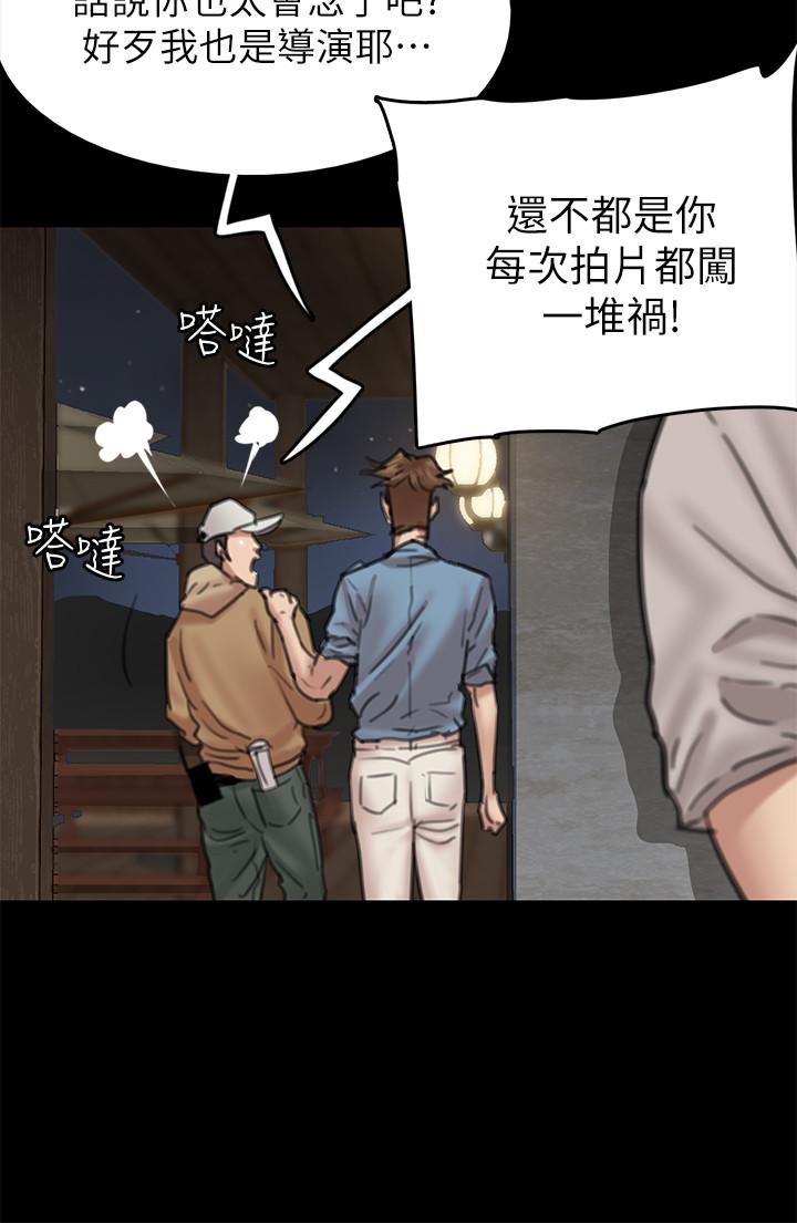 《偶像女優》漫画 第7話-演員一次到位的姿態