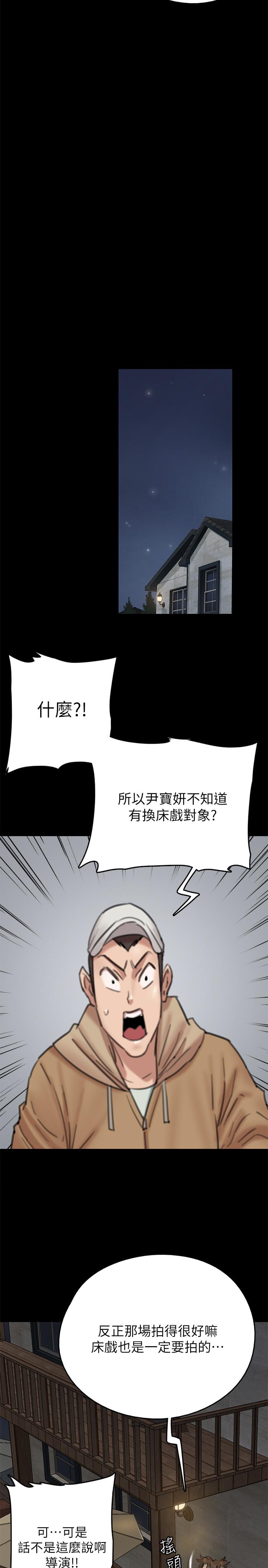 《偶像女優》漫画 第7話-演員一次到位的姿態