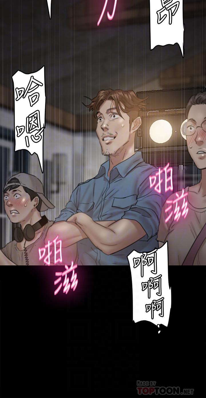 《偶像女優》漫画 第7話-演員一次到位的姿態