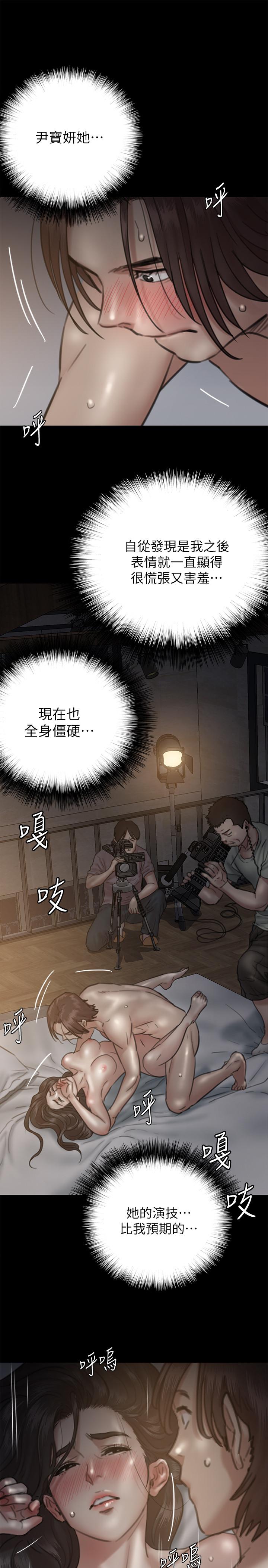 《偶像女優》漫画 第7話-演員一次到位的姿態
